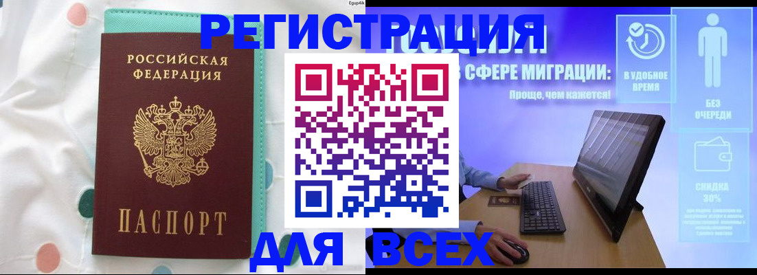 пропишу в квартире в Карабулаке